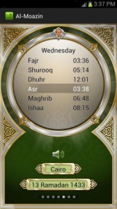 al-moazin-screenshot