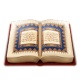 تحميل برنامج تفسير القران لابن كثير Tafsir Al-Qur’an للاندرويد